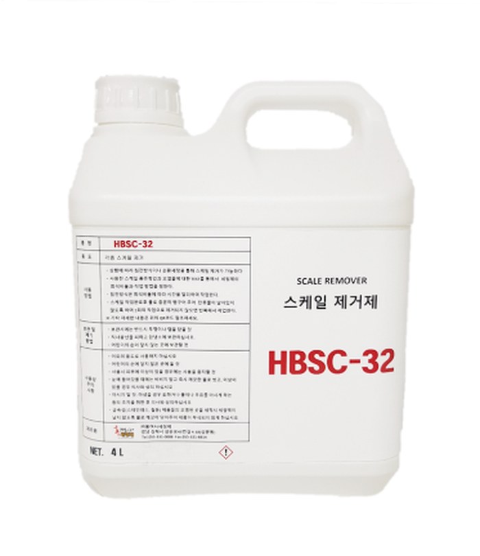 HBSC32 백화 스케일제거
