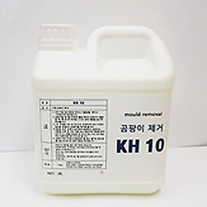 KH10 곰팡이 제거