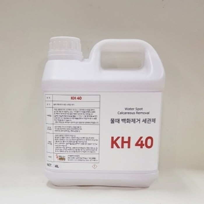 KH40-PRO 외벽 전용 세정
